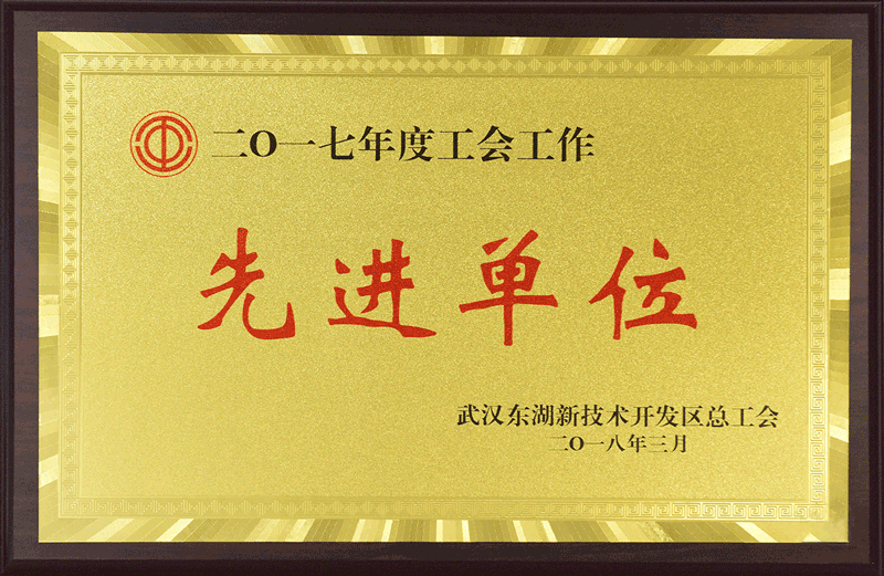 永利集团官网(YL·中国)股份有限公司