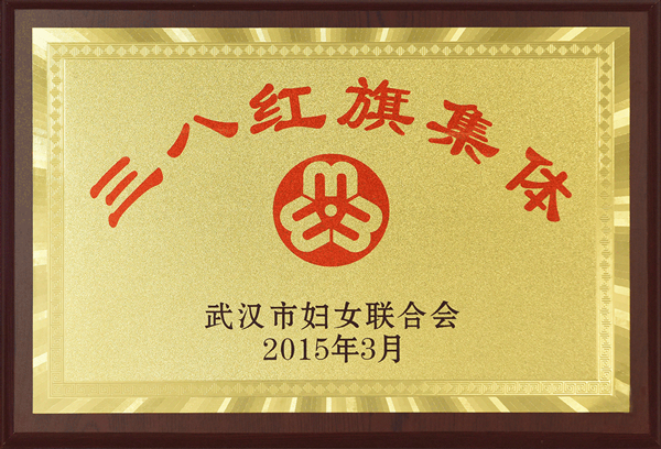 永利集团官网(YL·中国)股份有限公司