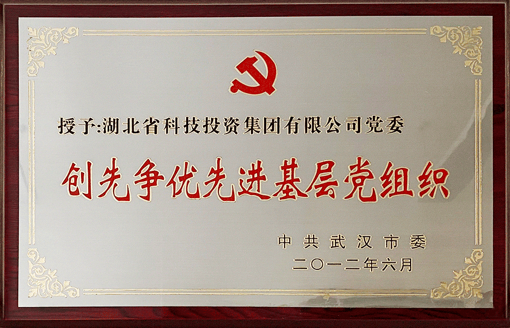 永利集团官网(YL·中国)股份有限公司