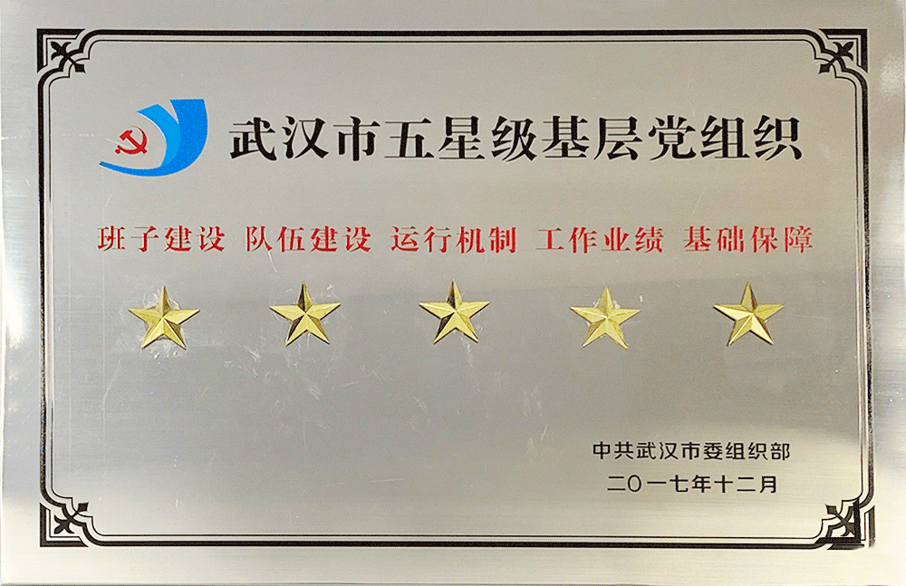 永利集团官网(YL·中国)股份有限公司