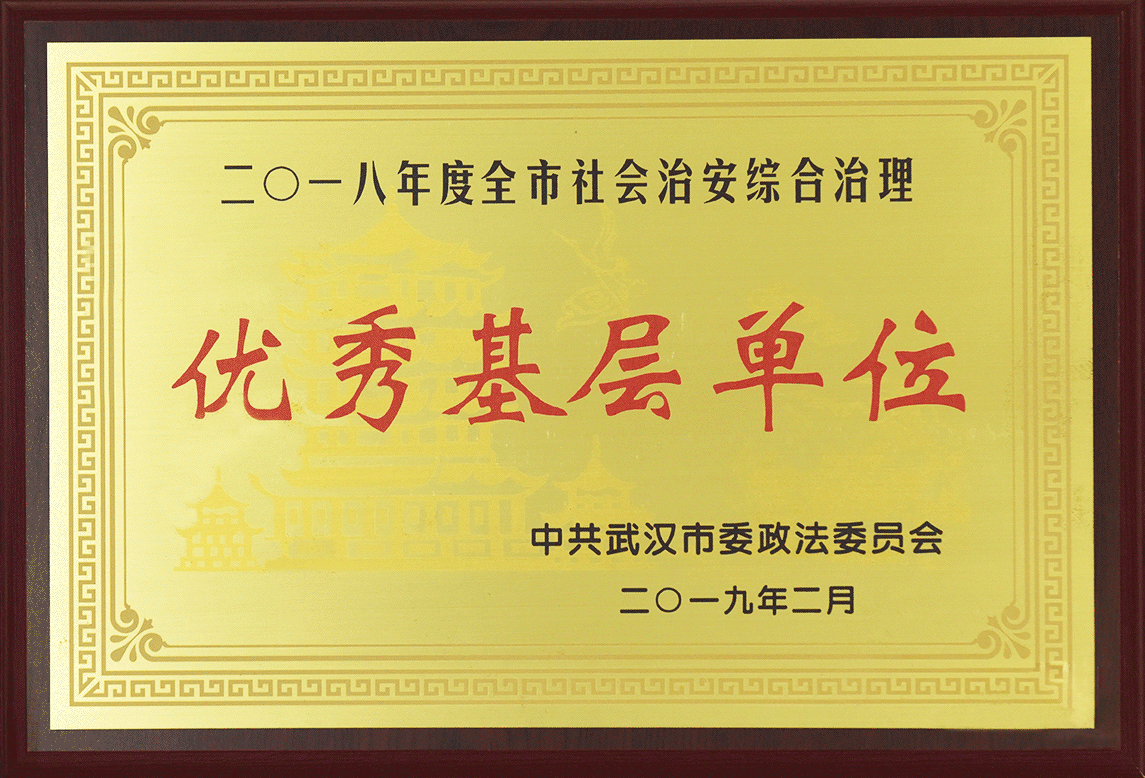 永利集团官网(YL·中国)股份有限公司
