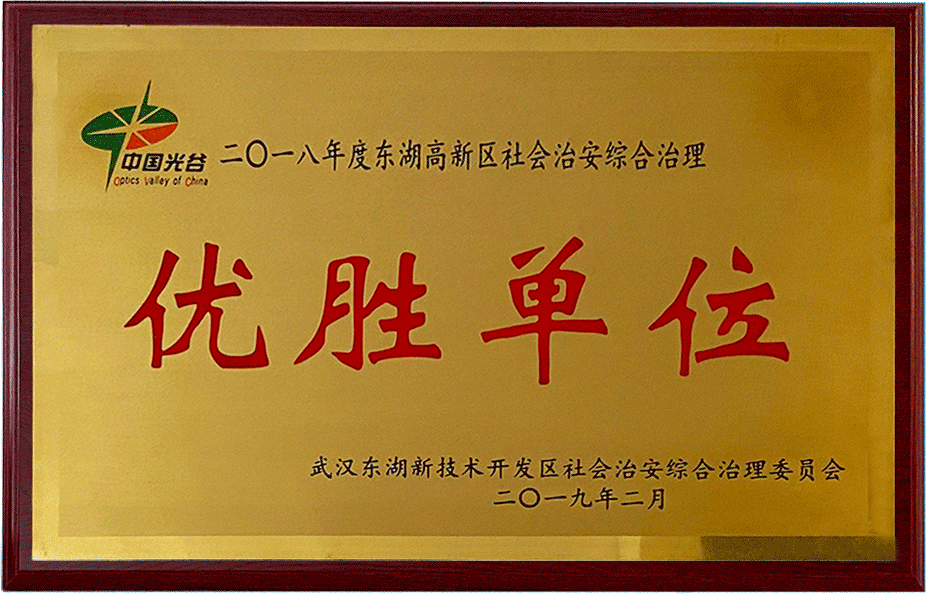 永利集团官网(YL·中国)股份有限公司