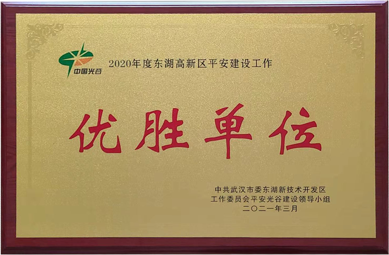 永利集团官网(YL·中国)股份有限公司