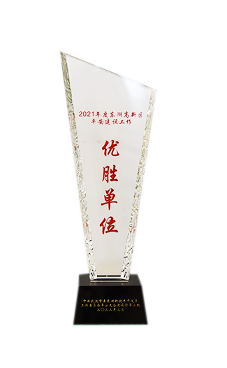 永利集团官网(YL·中国)股份有限公司