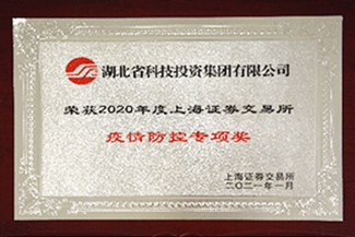 永利集团官网(YL·中国)股份有限公司