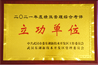 永利集团官网(YL·中国)股份有限公司