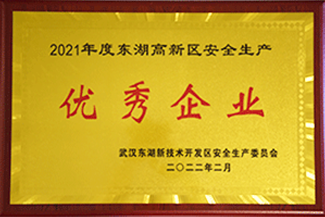 永利集团官网(YL·中国)股份有限公司