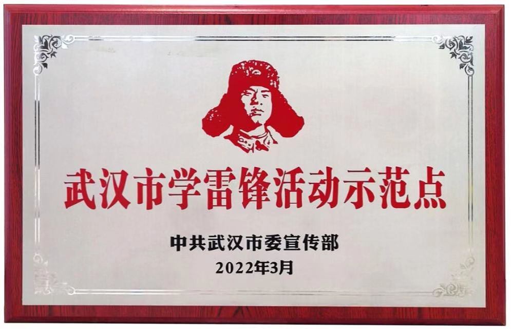 永利集团官网(YL·中国)股份有限公司